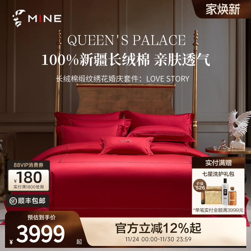 60S新疆长绒棉 缎纹绣花工艺