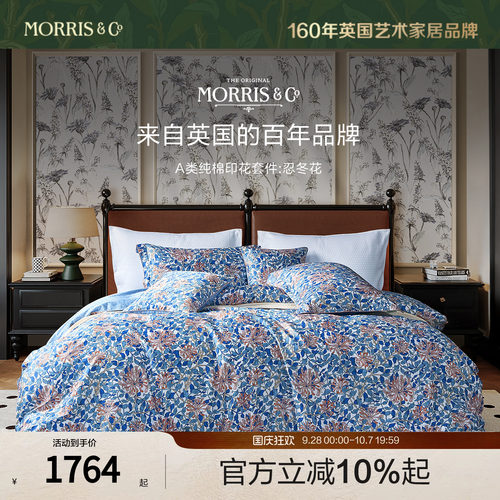 MINE/寐100%新疆长绒棉纯棉套件