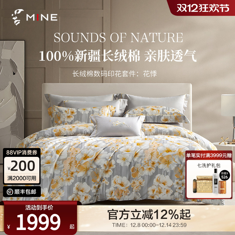 100%新疆长绒棉 赠同款刺绣小抱枕 升级触感