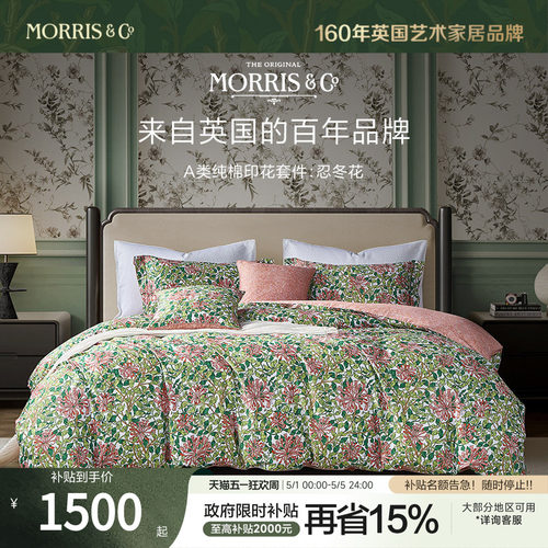 MINE/寐100%新疆长绒棉纯棉套件