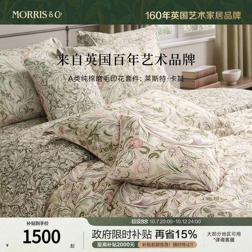 MINE/寐纯棉四季四件套轻奢送礼