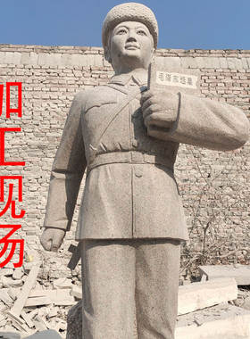 石雕人物雕塑汉白玉雷锋像半身人像大理石胸像人物头像名人肖像