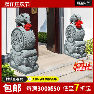 石雕门墩抱鼓石一对花岗岩庭院摆件门神小象石墩大门口守门石石鼓