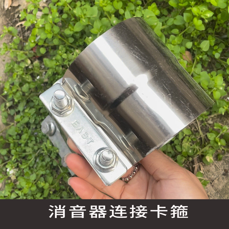消音器卡箍卡特日立神钢大宇现代挖掘机配件消音器卡箍排气管管夹