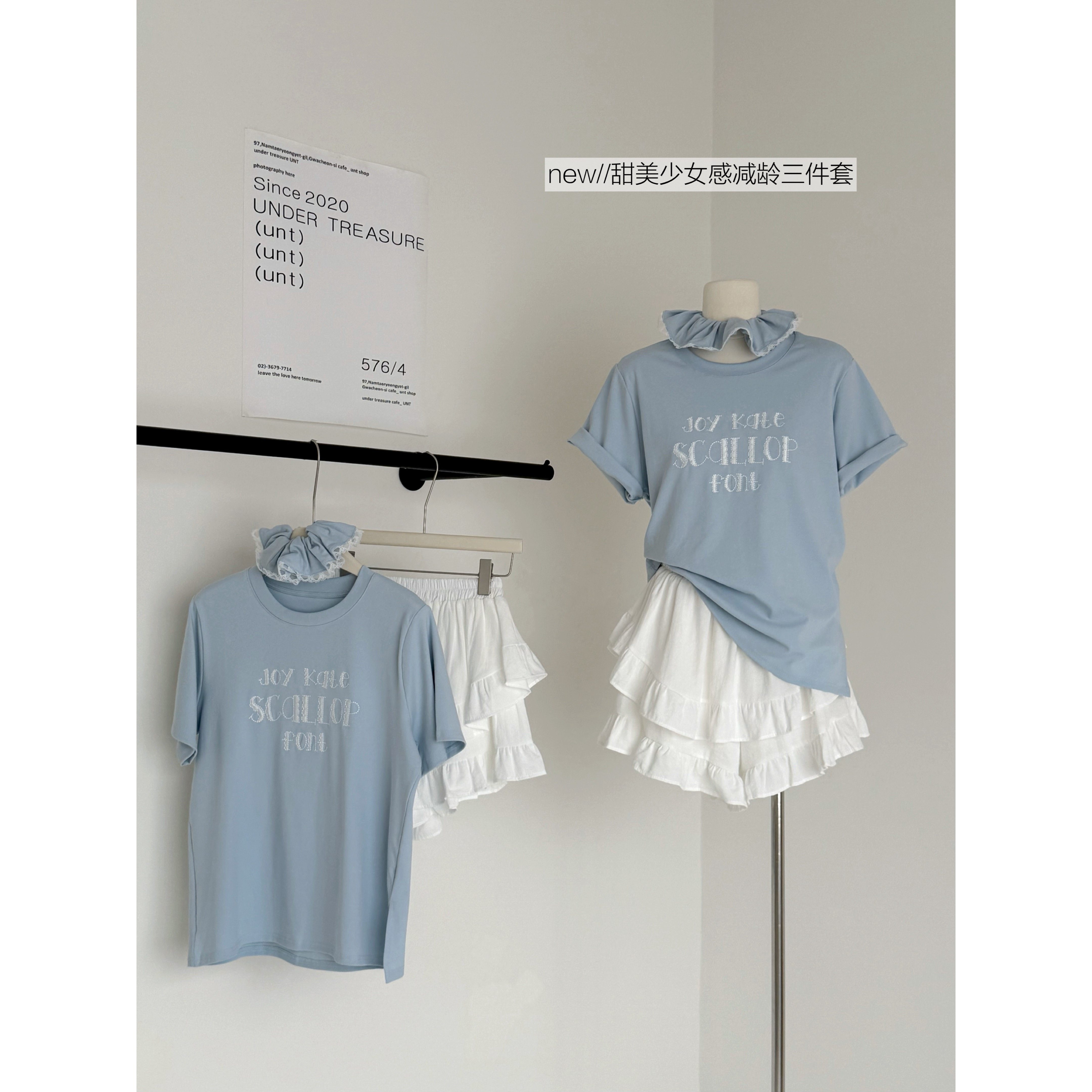 甜美少女字母刺绣短袖T恤女夏2025荷叶边高腰蛋糕裙裤套装送发圈