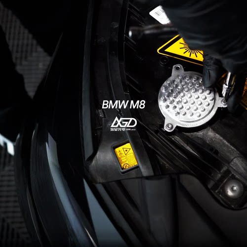 适用于2023宝马8系M8 840i M850i 白色日行灯LED光源芯片