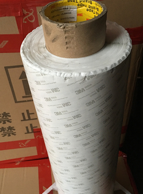 3M9080A双面胶强力无痕超薄半透明防水耐高温手机屏幕维修胶带