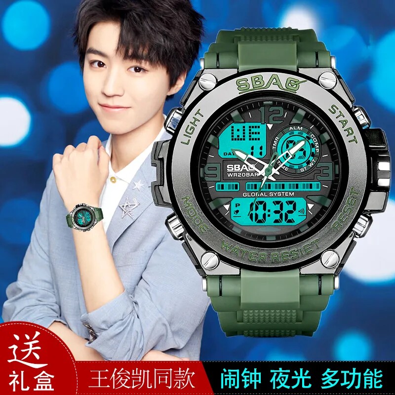 王俊凯明星同款双显男士户外多功能防水夜光闹钟中小学生电子表