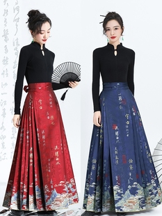 2025新款 文字山水妆花龙年书法马面套装 兰亭序 无衣饮羽