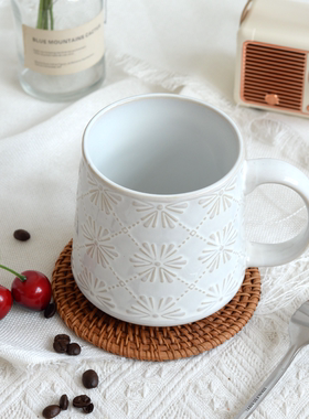 『花纹浮雕』北欧风白色陶瓷马克杯菱形早餐杯咖啡杯下午茶大水杯