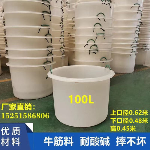 100升带把手牛筋矮桶圆桶铁圈桶鱼虾桶加厚食品桶种树桶养殖水桶 - 封面