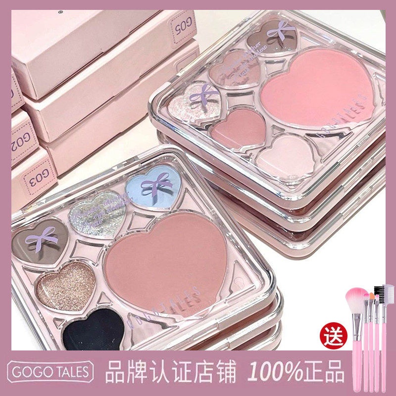 戈戈舞六色大爱心眼影盘烟熏蓝色便携小眼影腮红一体盘日常淡妆女