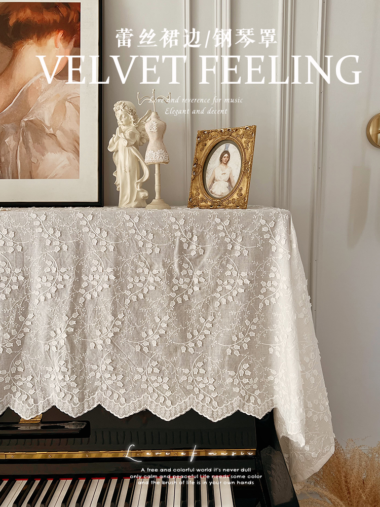 白色钢琴盖布钢琴罩防尘罩全罩