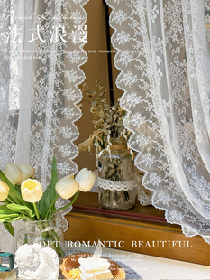 法式浪漫韩式田园白色蕾丝花边透光纱帘小窗户半截帘隔断遮挡门帘