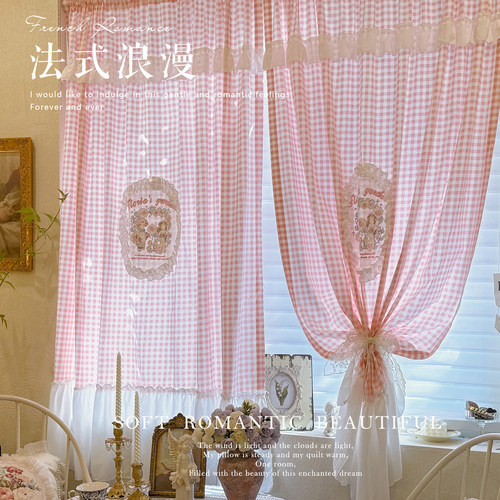 法式奶油风粉格贴花裙摆卧室窗帘
