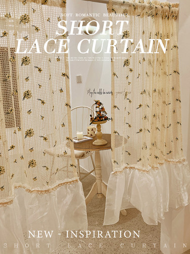 米色蕾丝窗帘免打孔厨房半截帘