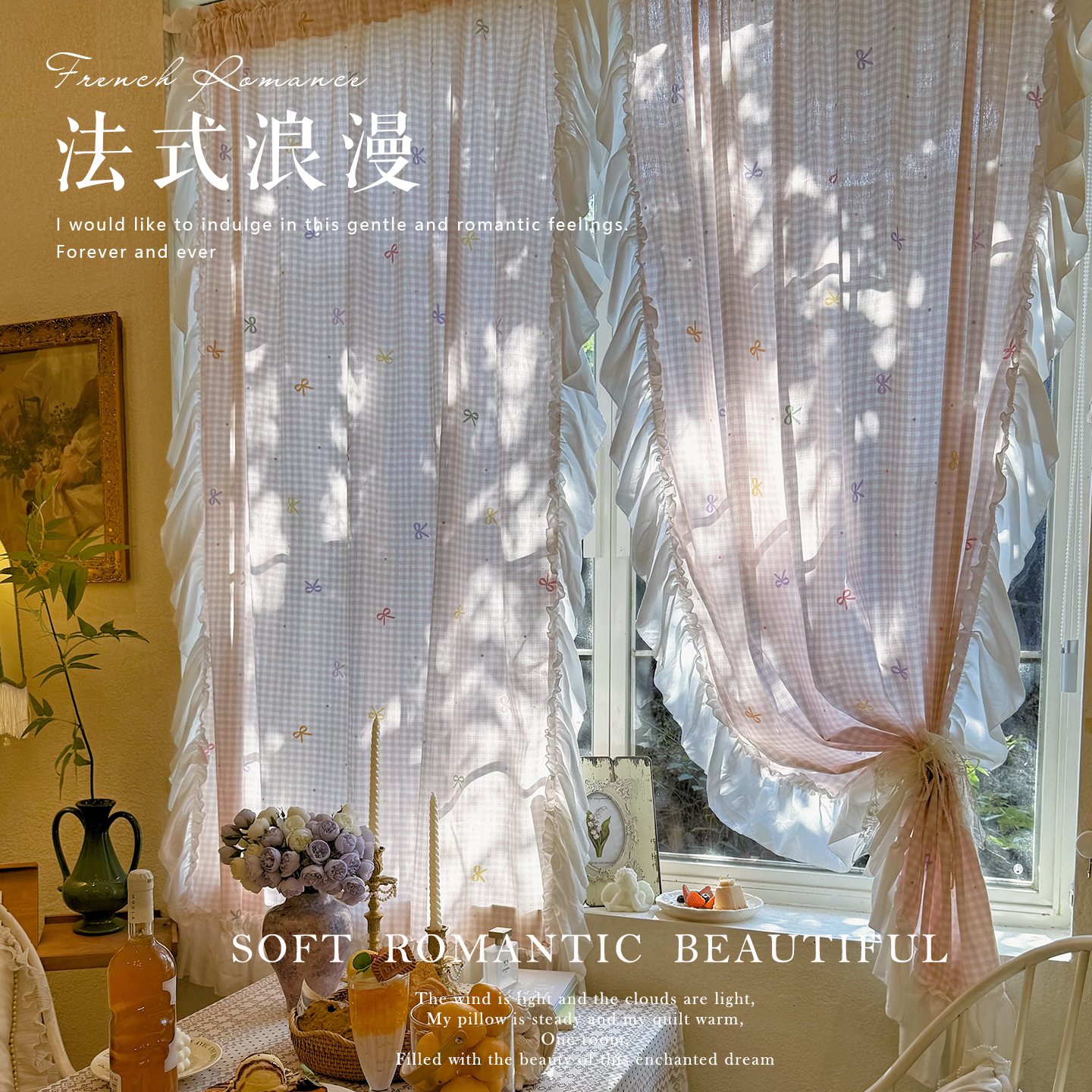 韩式法式浪漫粉色格子蝴蝶结窗帘女孩房小清新隔断半帘小窗户布帘