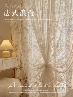 洛可可蕾丝纱帘复古奶油系碎花棉麻飘窗窗帘双层布纱一体布帘 法式