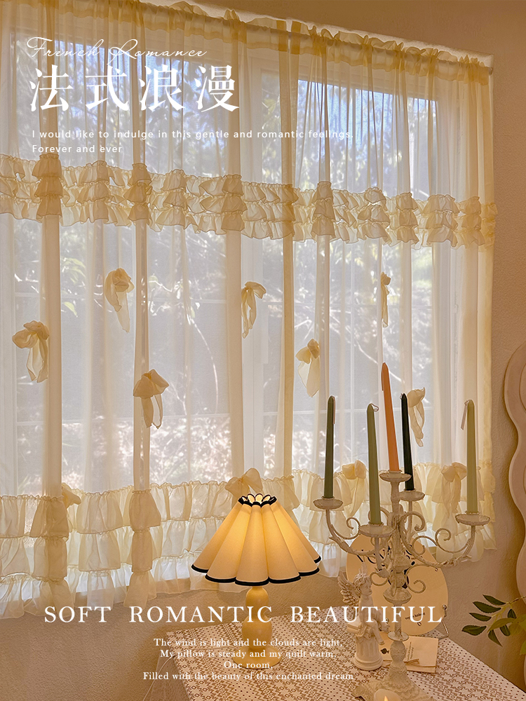 奶油米色雪纺纱帘公主风梦幻帘