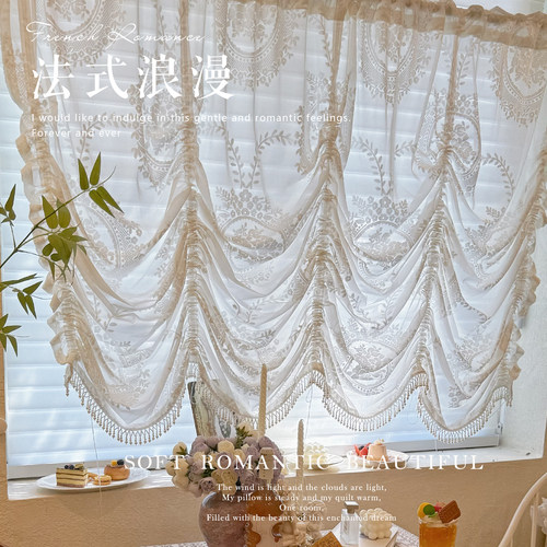法式白色蕾丝洛可可提拉帘升降帘