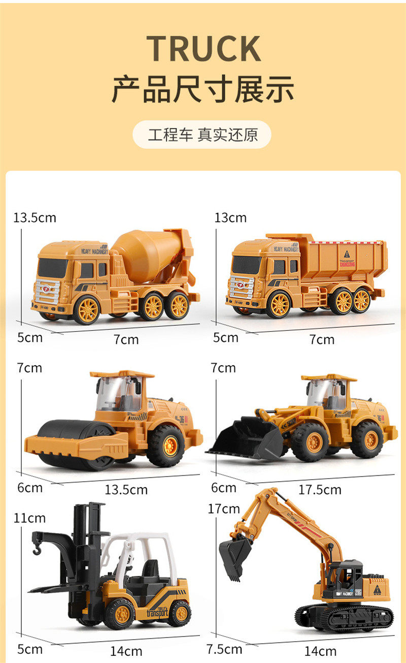 통관 시뮬레이션 관성 공학 차량 모델 어린이 장난감 자동차 굴삭기 크레인 불도저 교육 장난감