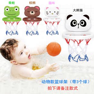 灌篮高手 清仓动物篮球架 3球 宝宝浴室投篮洗澡戏水玩具 传说中