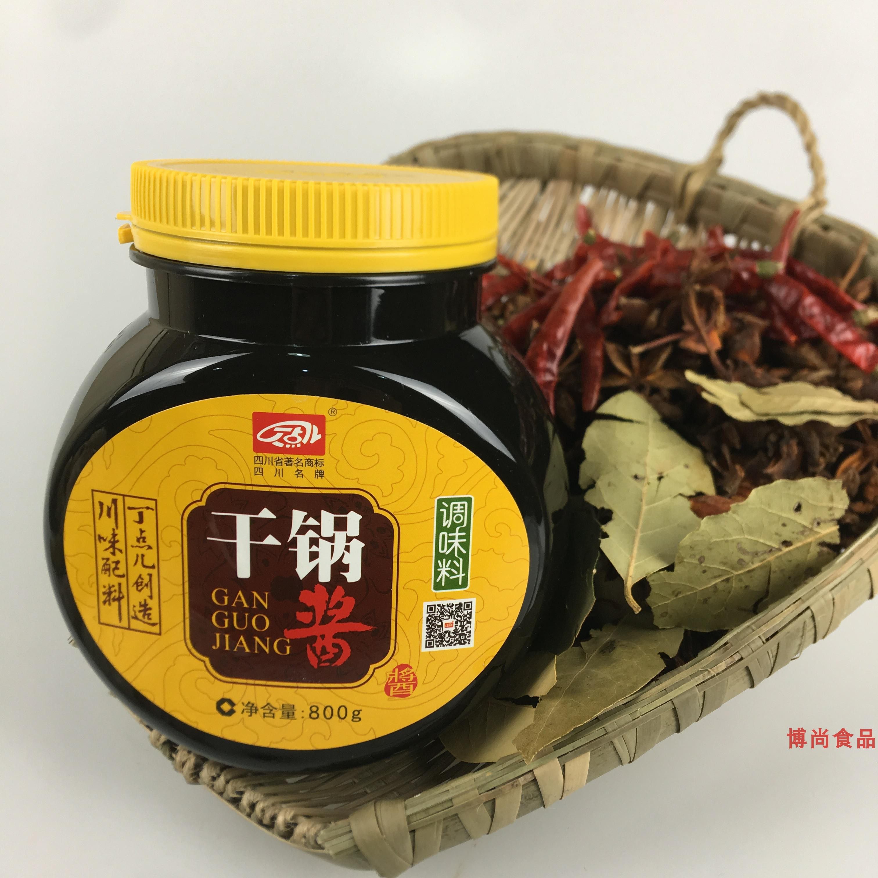 包邮味道长干锅酱800g丁点儿 珪一干锅 麻辣香锅 烧烤商用干锅酱