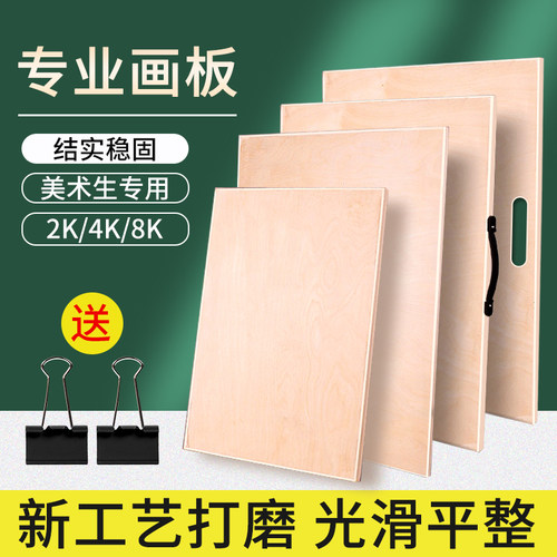 便携手提实心儿童工具套装画板