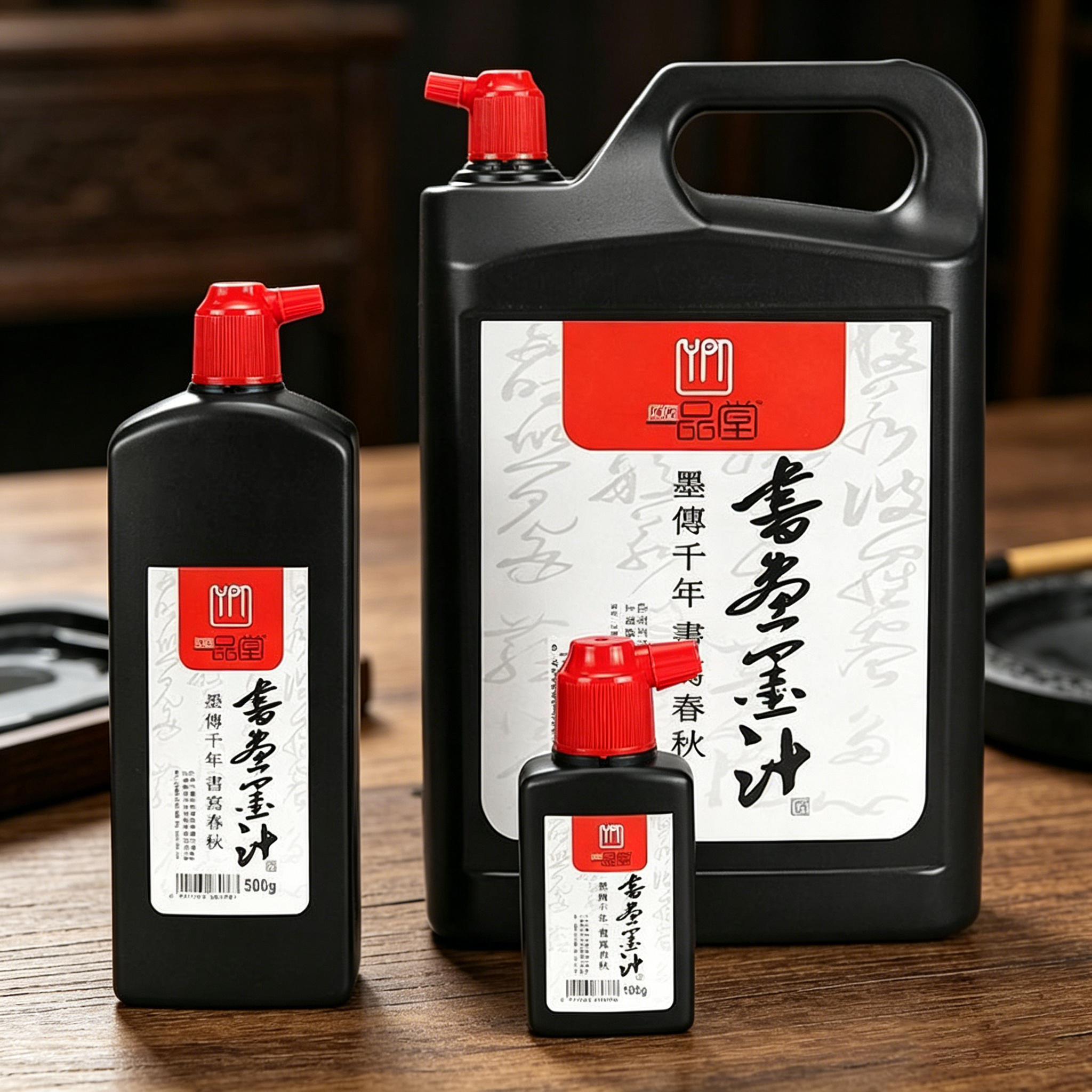 一品堂速干墨汁书法专用大瓶墨水毛笔专用书墨汁工地用一品堂文房四宝笔帘国画书画练习墨液毛笔练字毛毡墨蝶