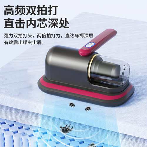 德国家用充电除螨仪器大吸力双拍