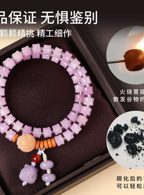 紫竹清韵竹节菩提根手串国风双圈