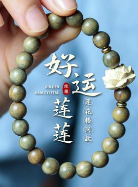 现货批发绿檀木手链女绿檀佛珠男