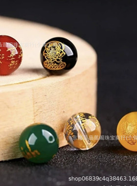 红玛瑙烫金刻字五路财神五福diy