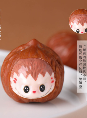 原皮小秋子文玩核桃可爱萌娃散珠