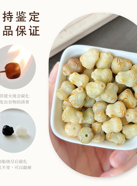 炭烤小白菜白玉菩提根雕刻件散珠