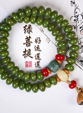 一件代发绿菩提根盘玩手串女款菩