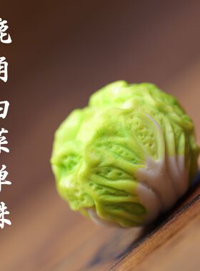 鹿角根付白菜百财吊坠背云配饰配