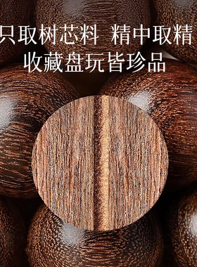 天然沉水级木手串男士单圈沉香金
