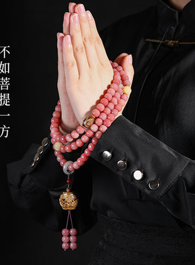霓裳茶舞颗粉菩提手串手链女香炉