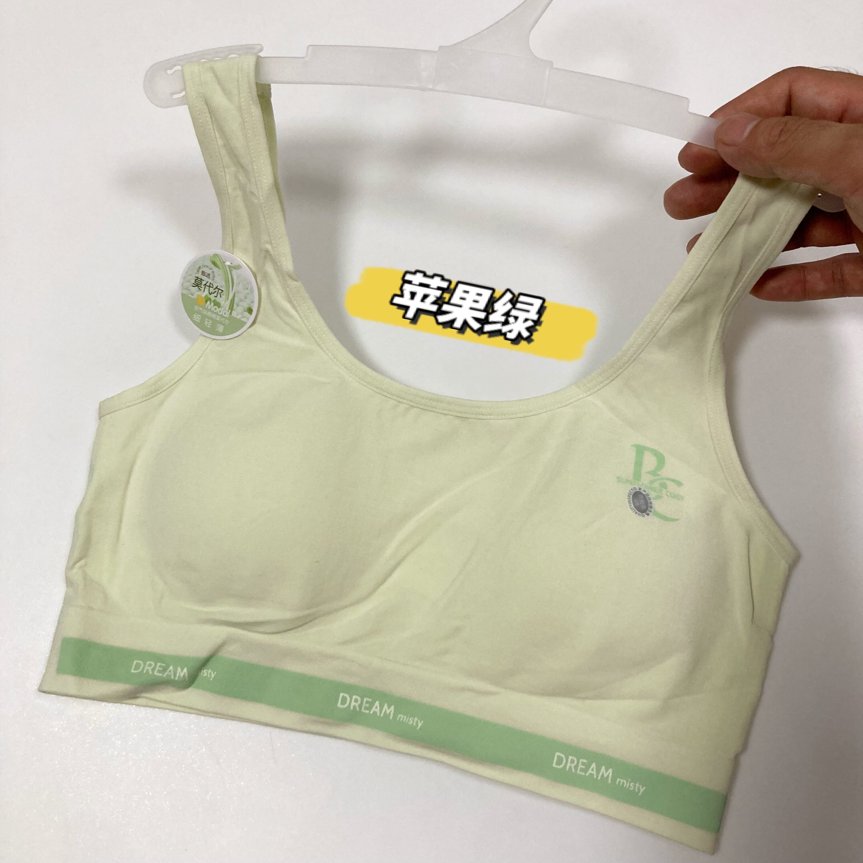 80-120斤高品质无缝莫代尔抹胸