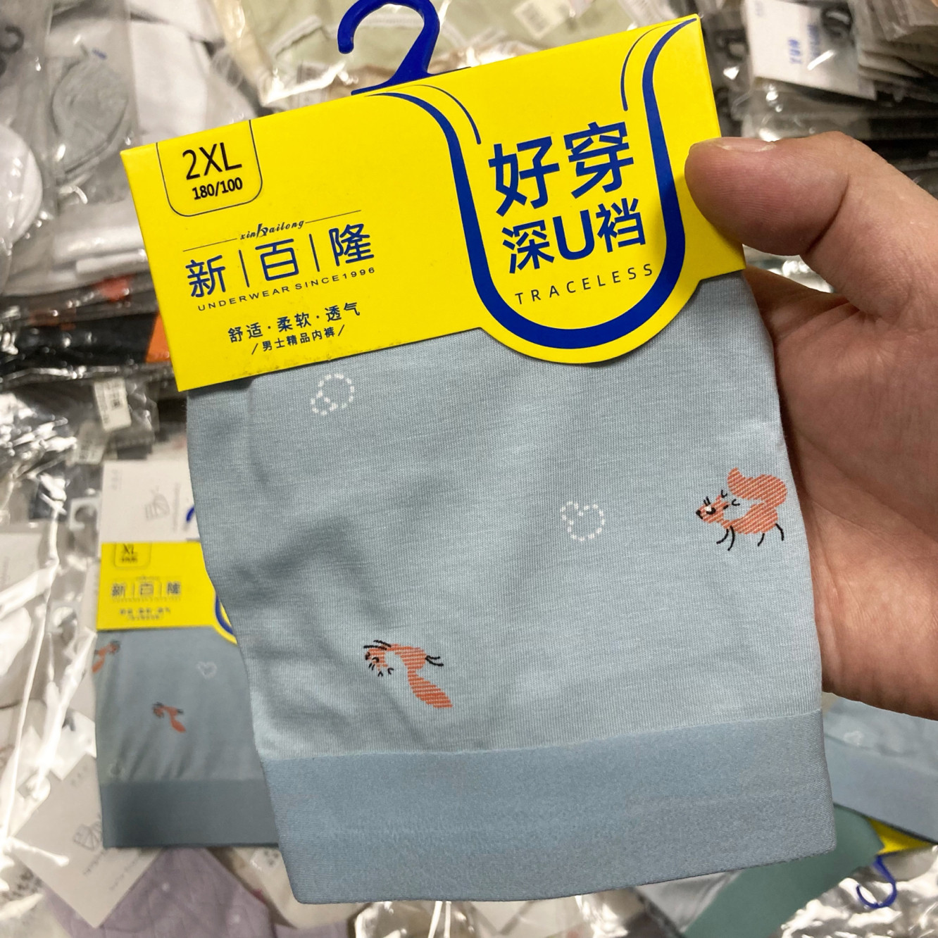 新百隆高品质无痕卡纸简约男士内裤平角裤新品印花校园款少男裤