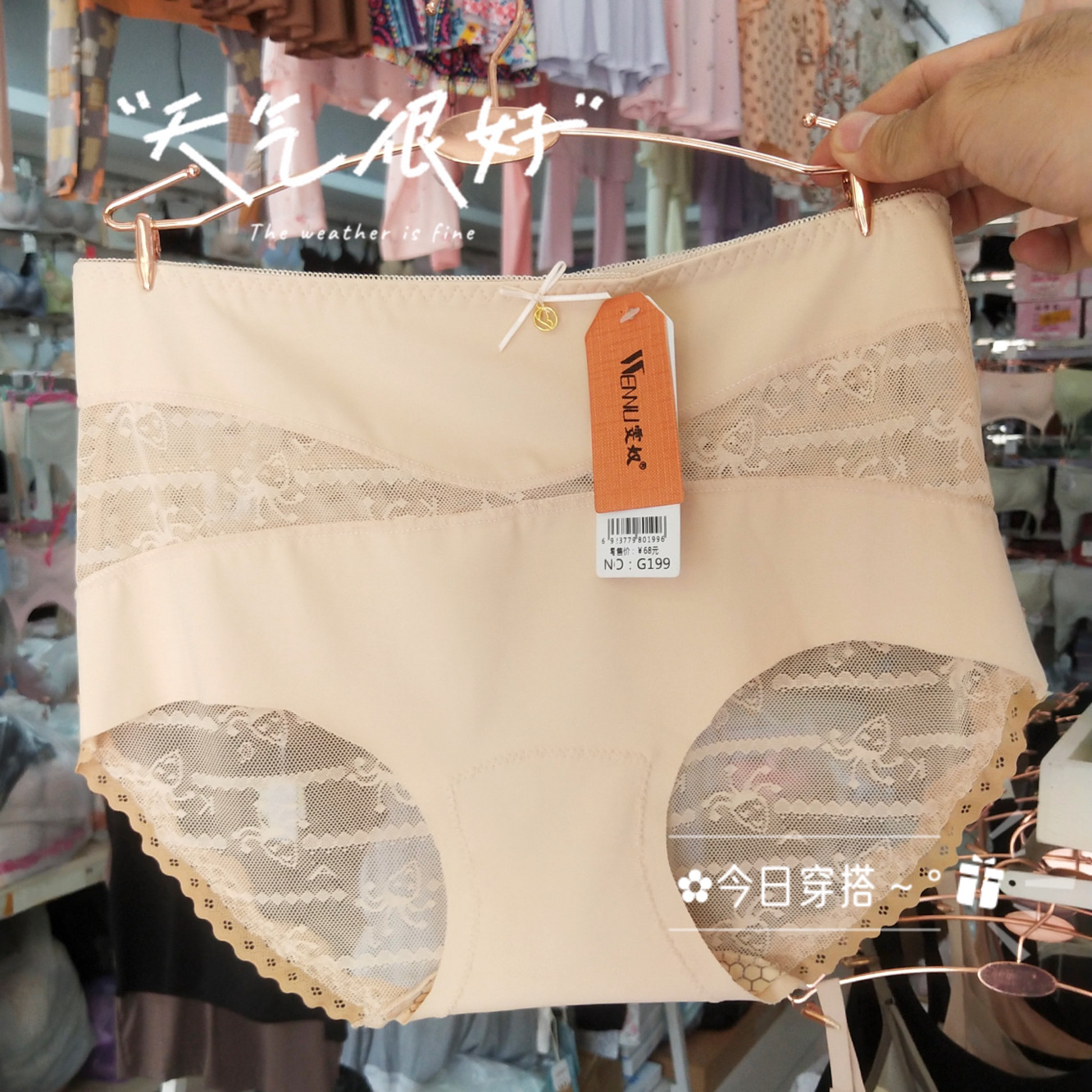 雯奴3条高腰大码女士锦纶三角内裤蕾丝花边透气柔软舒适细腻顺滑