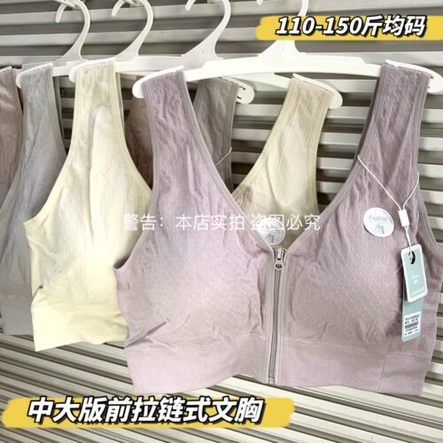 运动内衣女聚拢美背瑜伽背心拉链无钢圈健身跑步防震速干运动文胸