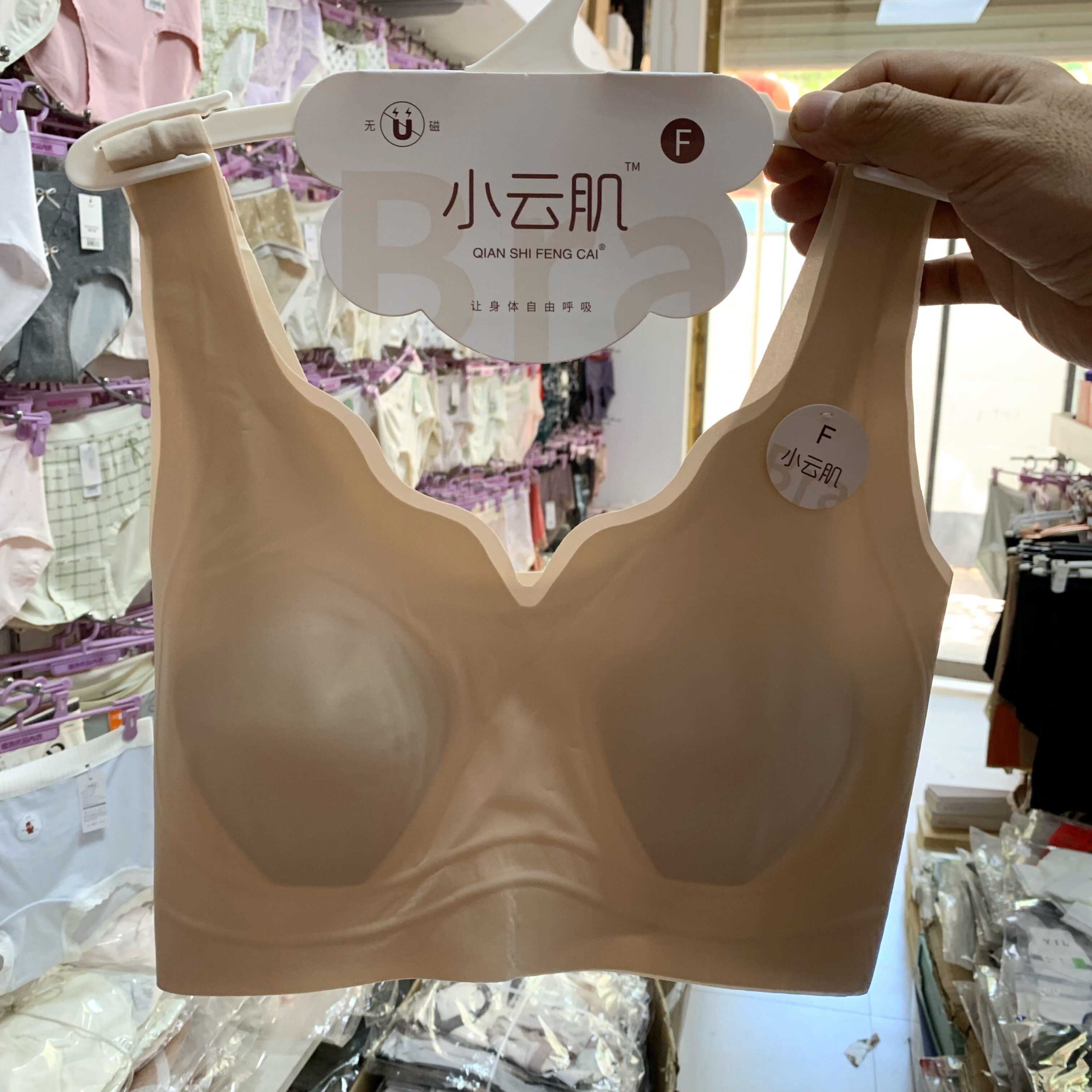 小云肌文胸夏季轻薄内衣无痕一体宽肩兔耳杯抹胸防凸点防走光美背