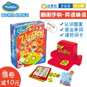 American thinkfun mắt nhanh tay máy tính để bàn của trẻ em Tiếng Anh trả lời trò chơi trợ giúp giảng dạy khoa học gốc đồ chơi giáo dục - Trò chơi cờ vua / máy tính để bàn cho trẻ em