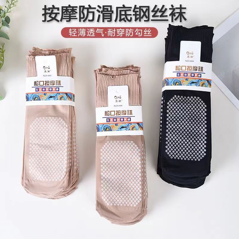 松口丝袜女老人大码秋季天鹅绒防中筒袜