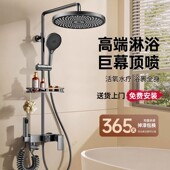 九牧王德国全铜恒温淋浴花洒套装 浴室沐浴家用卫生间增压花洒全套