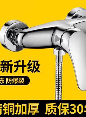 九牧王卫生间全铜混水阀冷热