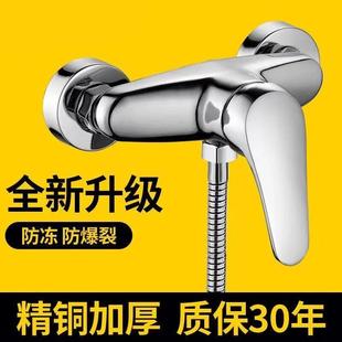 九牧王卫生间全铜混水阀冷热水龙头热水器花洒混合阀暗装淋浴龙头