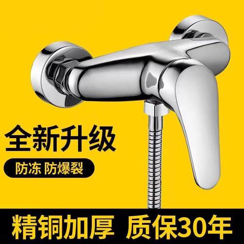 九牧王卫生间全铜混水阀冷热